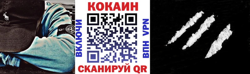 Что такое Комсомольск ГАШИШ Амфетамин ОМГ ОМГ как войти Меф