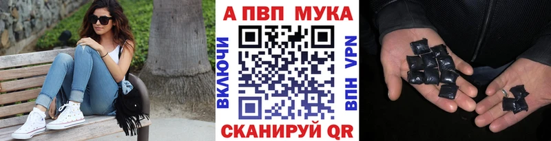 Alpha-PVP СК  даркнет формула  Комсомольск 