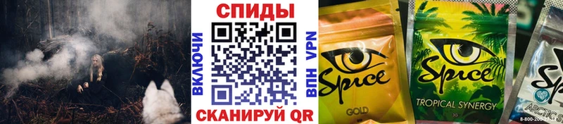 наркотики  Комсомольск  БУТИРАТ бутандиол 