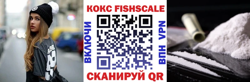 купить Комсомольск blacksprut tor КОКАИН VHQ