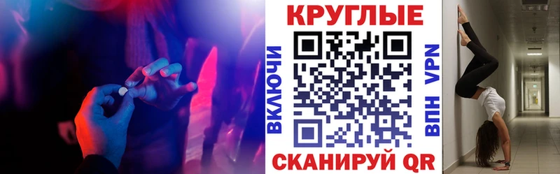 где продают наркотики  Комсомольск  MEGA маркетплейс  Экстази louis Vuitton 
