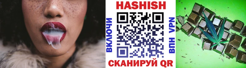 ГАШИШ индика сатива Комсомольск