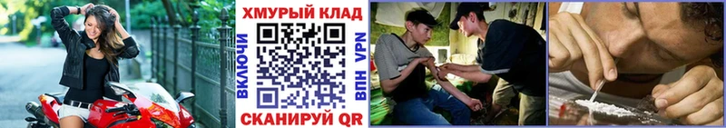 ГЕРОИН Heroin  Комсомольск 