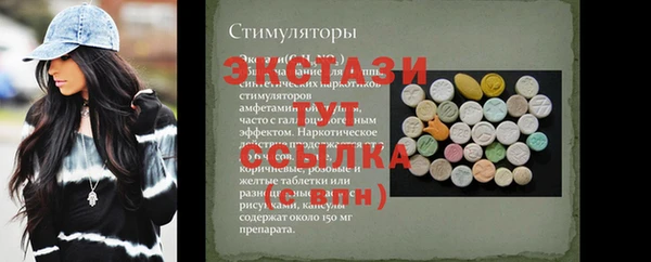 а пвп мука Осинники