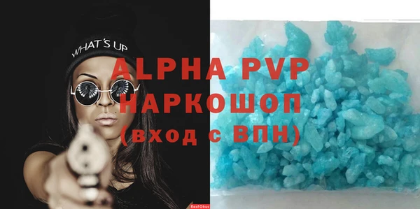 бутик Алексеевка