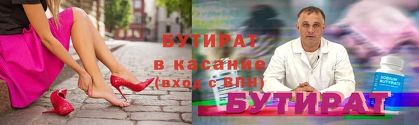 mix Алексин
