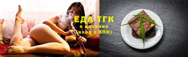а пвп мука Осинники