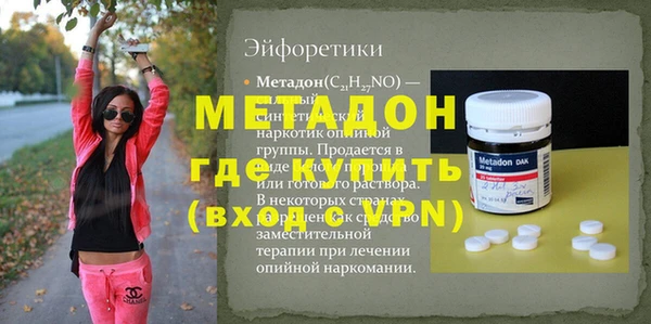 бутик Алексеевка