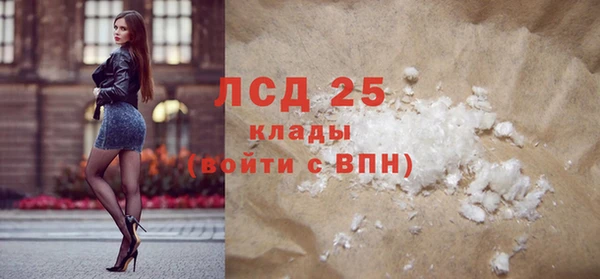 героин Осташков