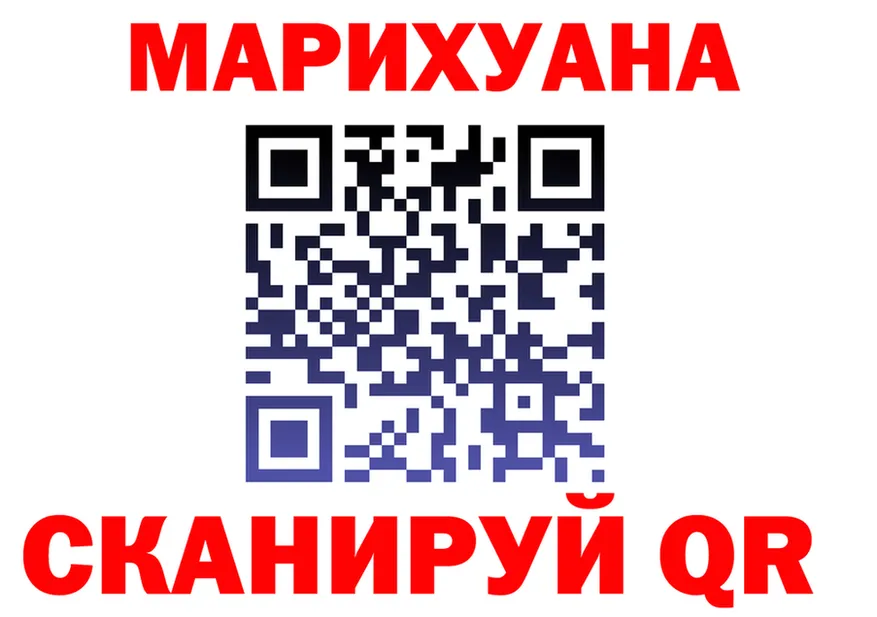 ТГК Wax tor площадка МЕГА Комсомольск