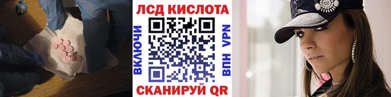 Лсд 25 экстази ecstasy  Комсомольск 