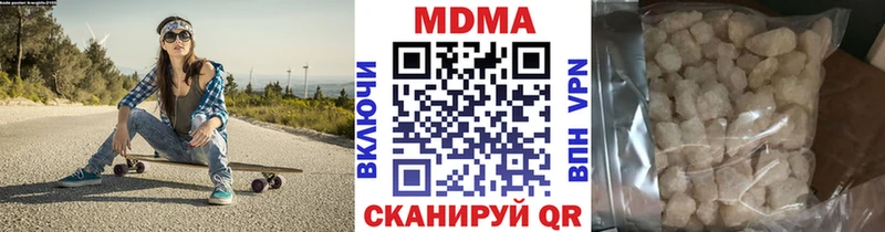 MDMA кристаллы как найти закладки Комсомольск
