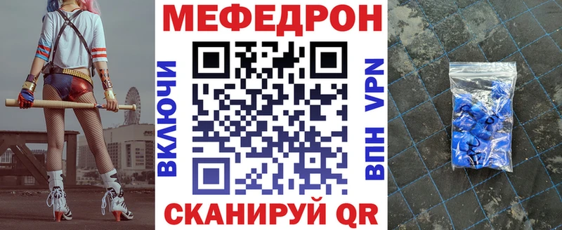 Мефедрон mephedrone  хочу наркоту  Комсомольск 