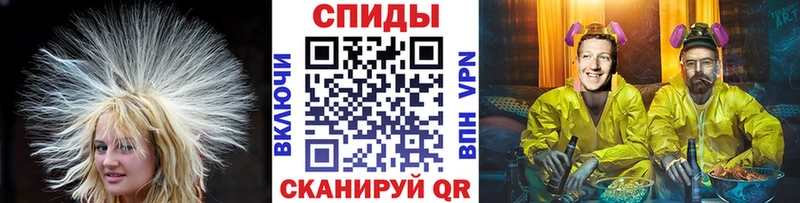 shop состав  Комсомольск  Метамфетамин мет 