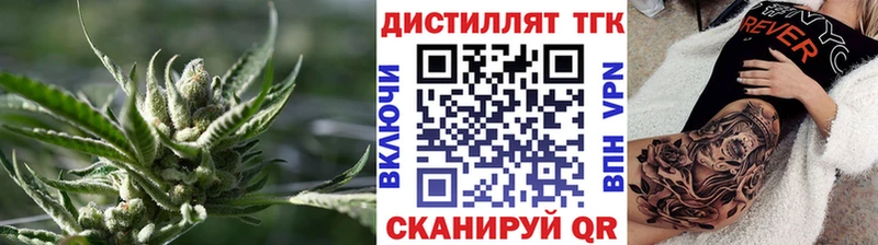 где найти   Комсомольск  Дистиллят ТГК гашишное масло 