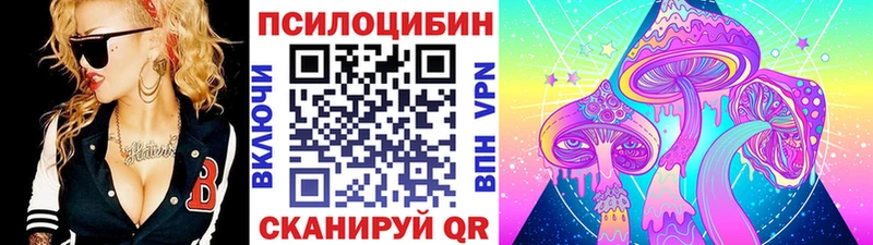 где можно купить   Комсомольск  ссылка на мегу ONION  Галлюциногенные грибы GOLDEN TEACHER 
